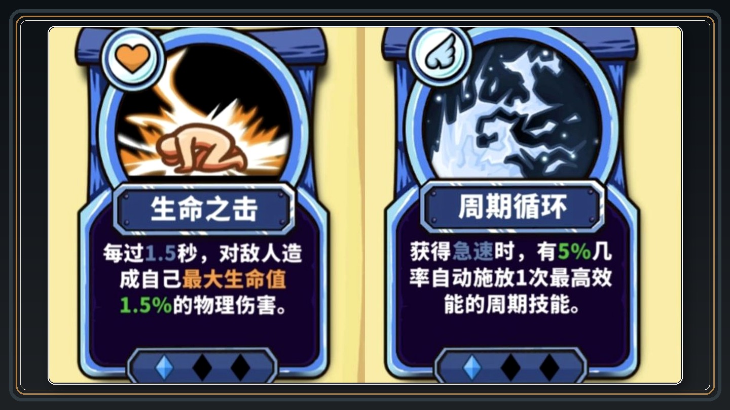 霸者龙神命暴速参考 05