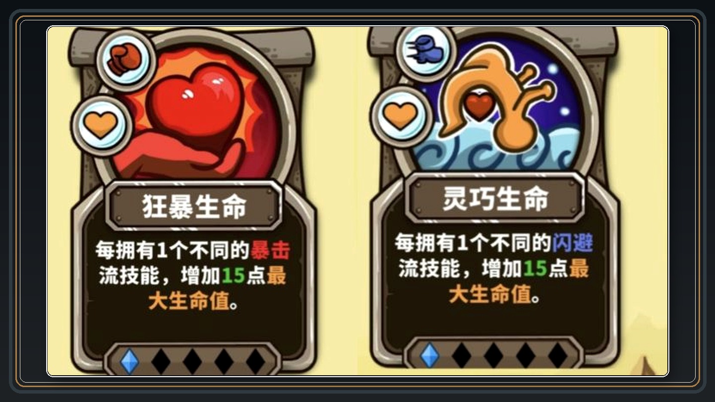 霸者龙神命暴速参考 03