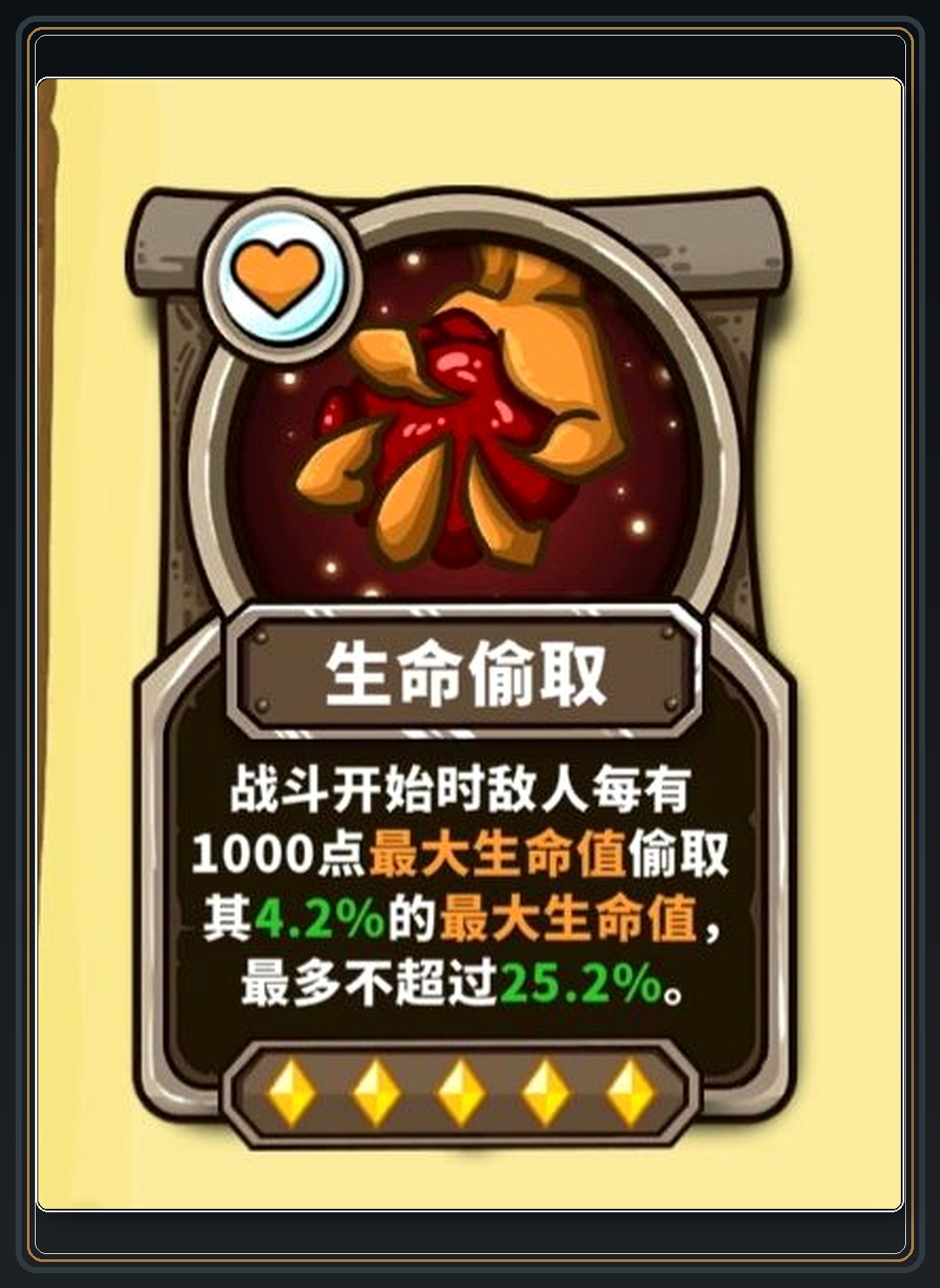 霸者龙神命暴速参考 04