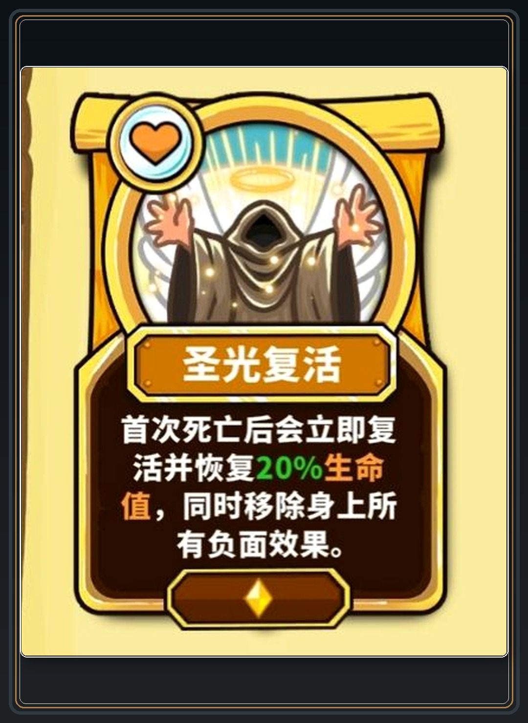 霸者龙神命暴速参考 06