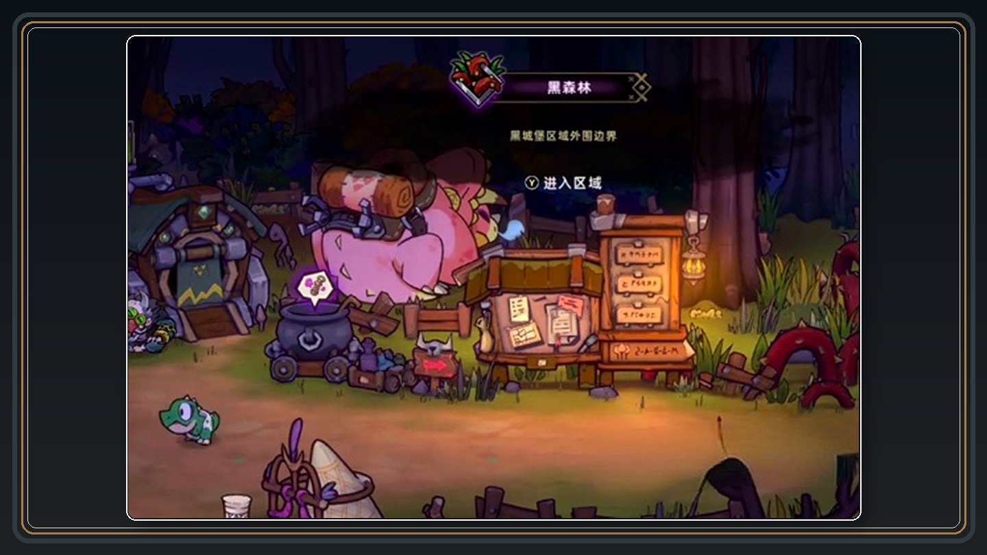震击符文与召唤宝藏 04