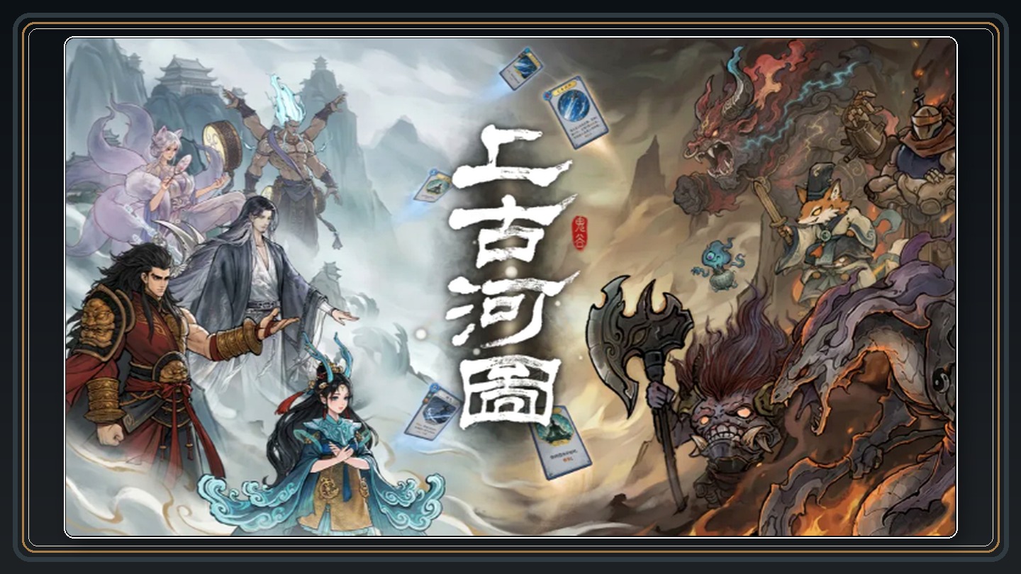 三剑流卡牌和回合运营 02