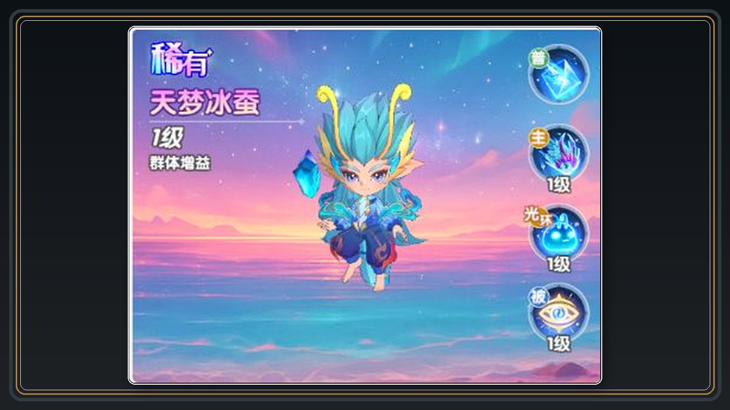 混伤附伤队魂技魂骨 09