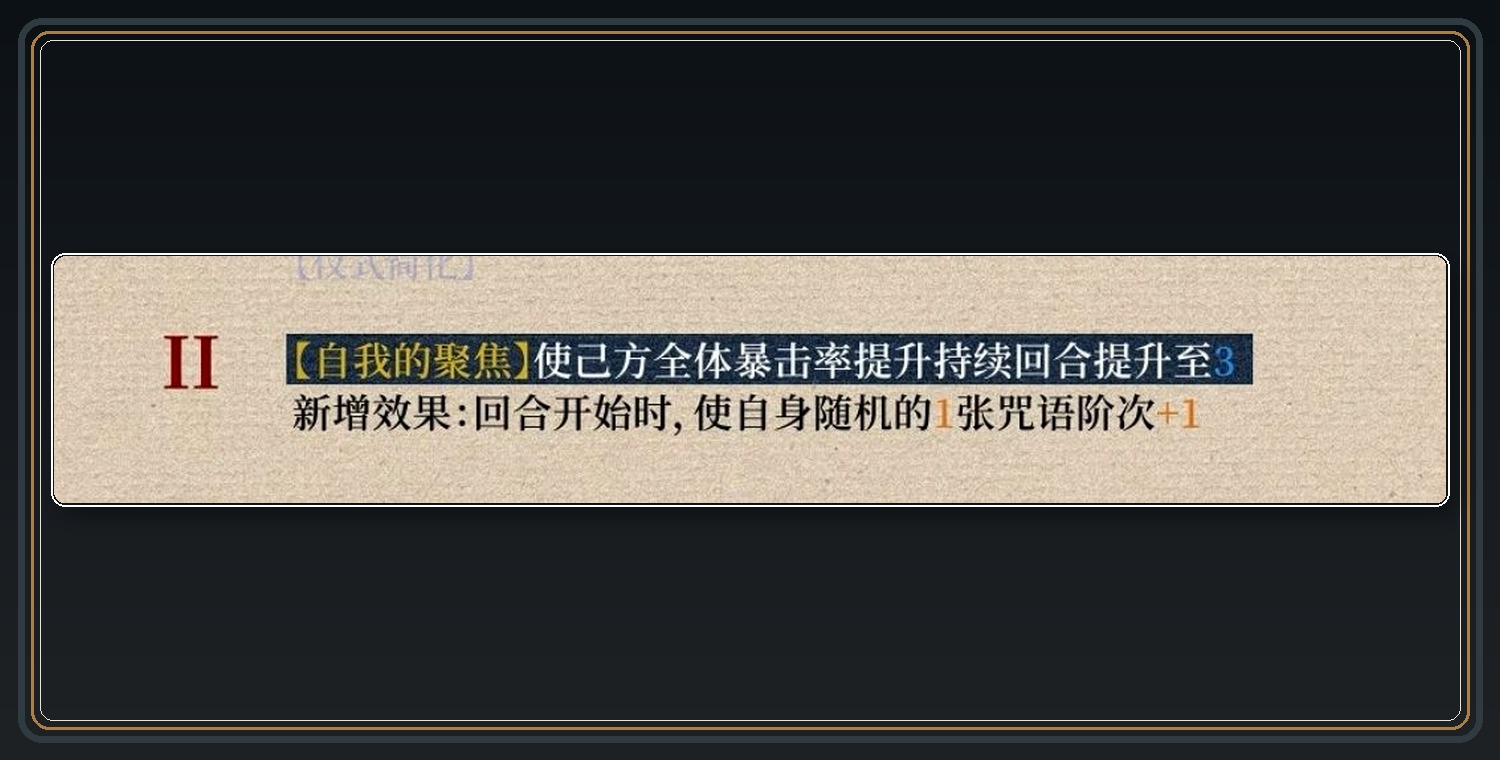 重返未来1999游戏狂想水星角色攻略配图 05