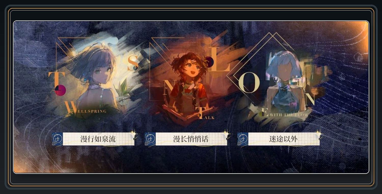 重返未来1999游戏狂想水星角色攻略配图 08