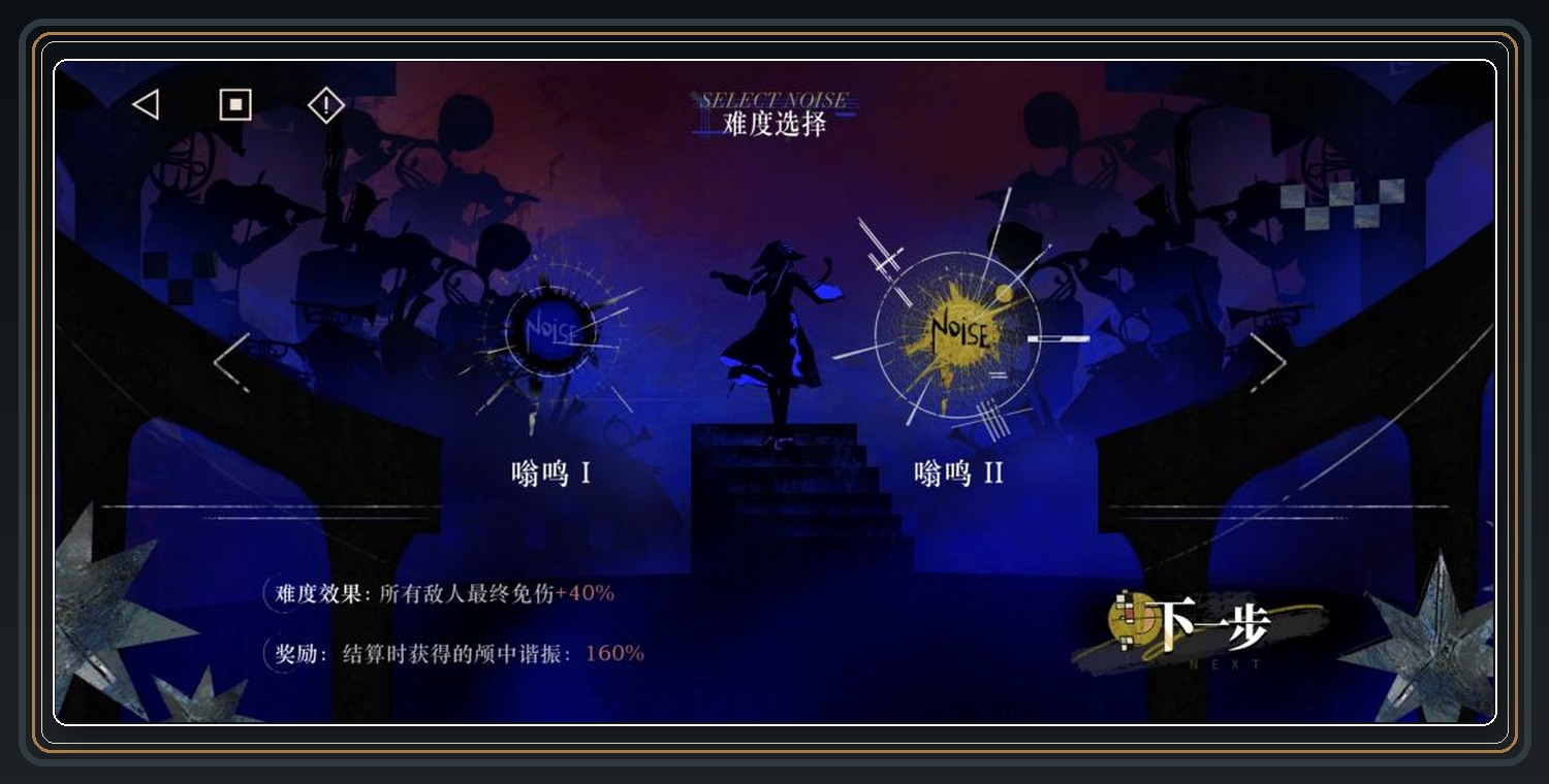 重返未来1999游戏无声综合征新手/回坑玩家入门指南配图 06