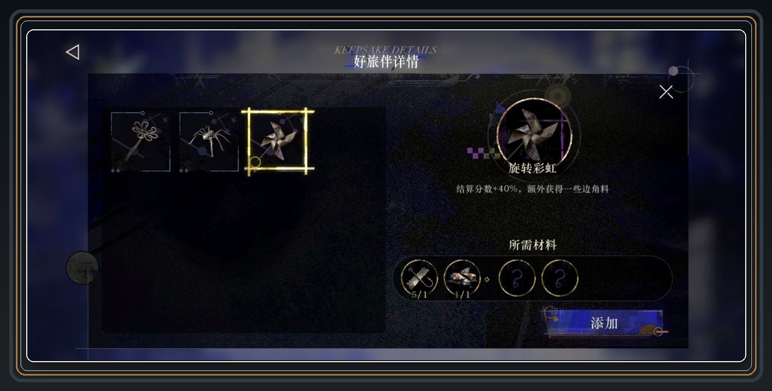 重返未来1999游戏无声综合征新手/回坑玩家入门指南配图 05