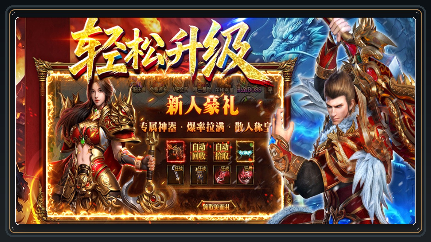 职业阵容和Boss弱点 02