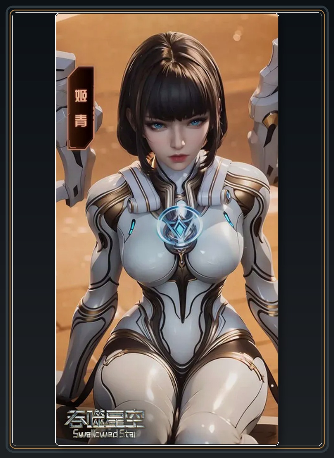 吞噬星空游戏女角色排行一览配图 05
