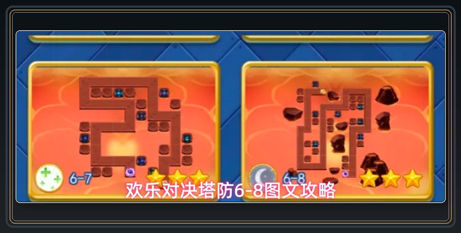 攻略配图 01