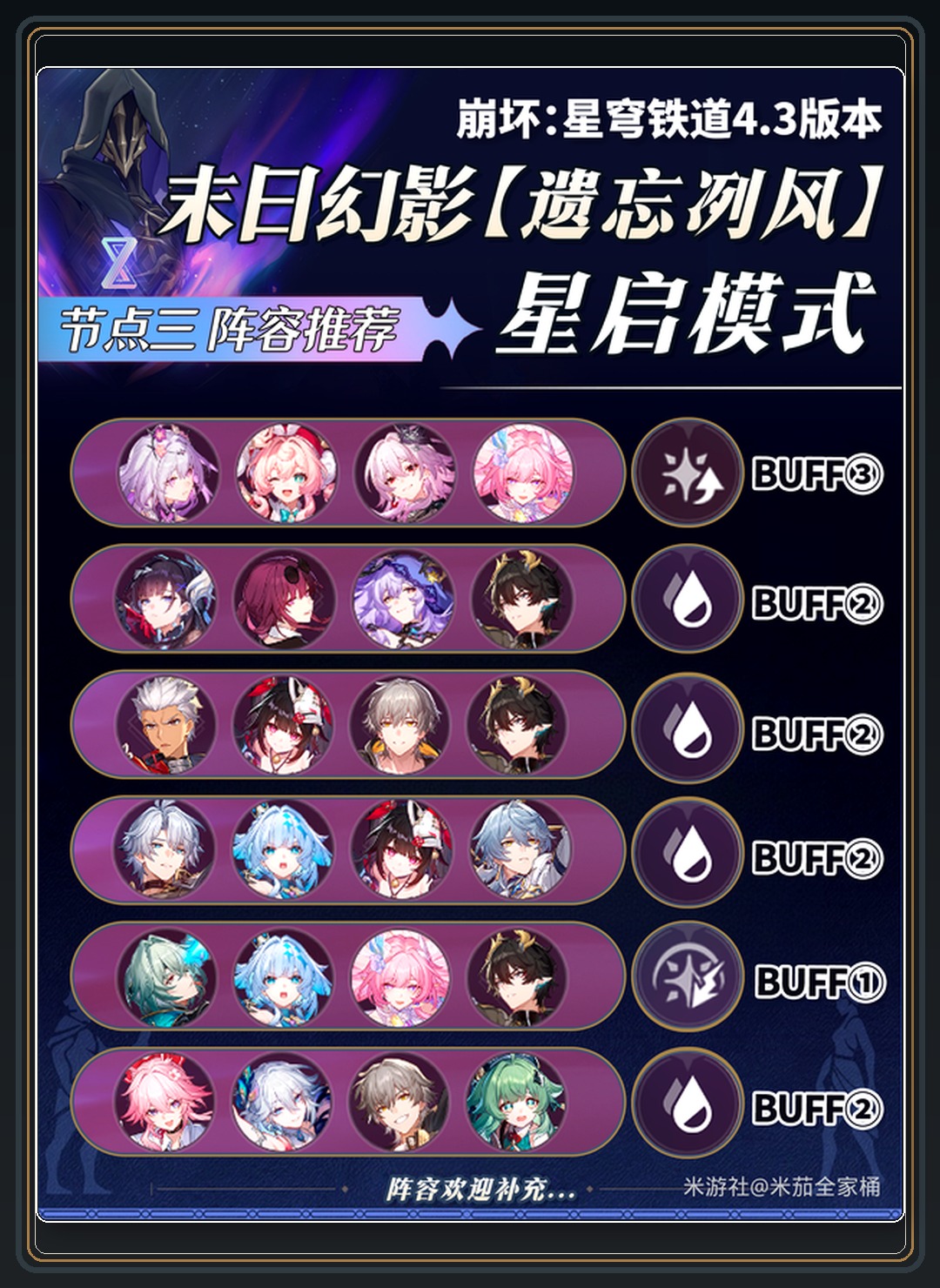 攻略配图 03