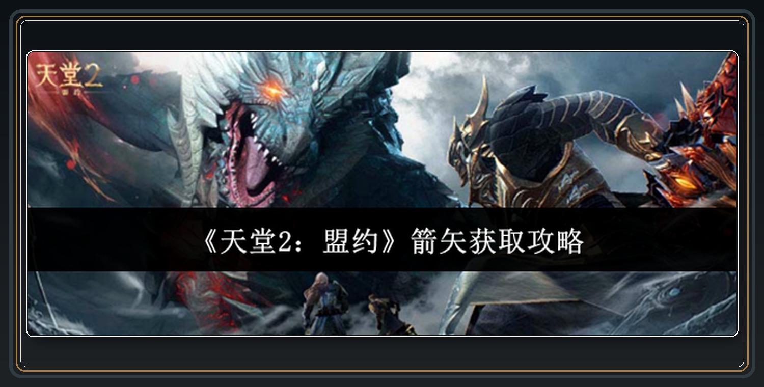 攻略配图 01