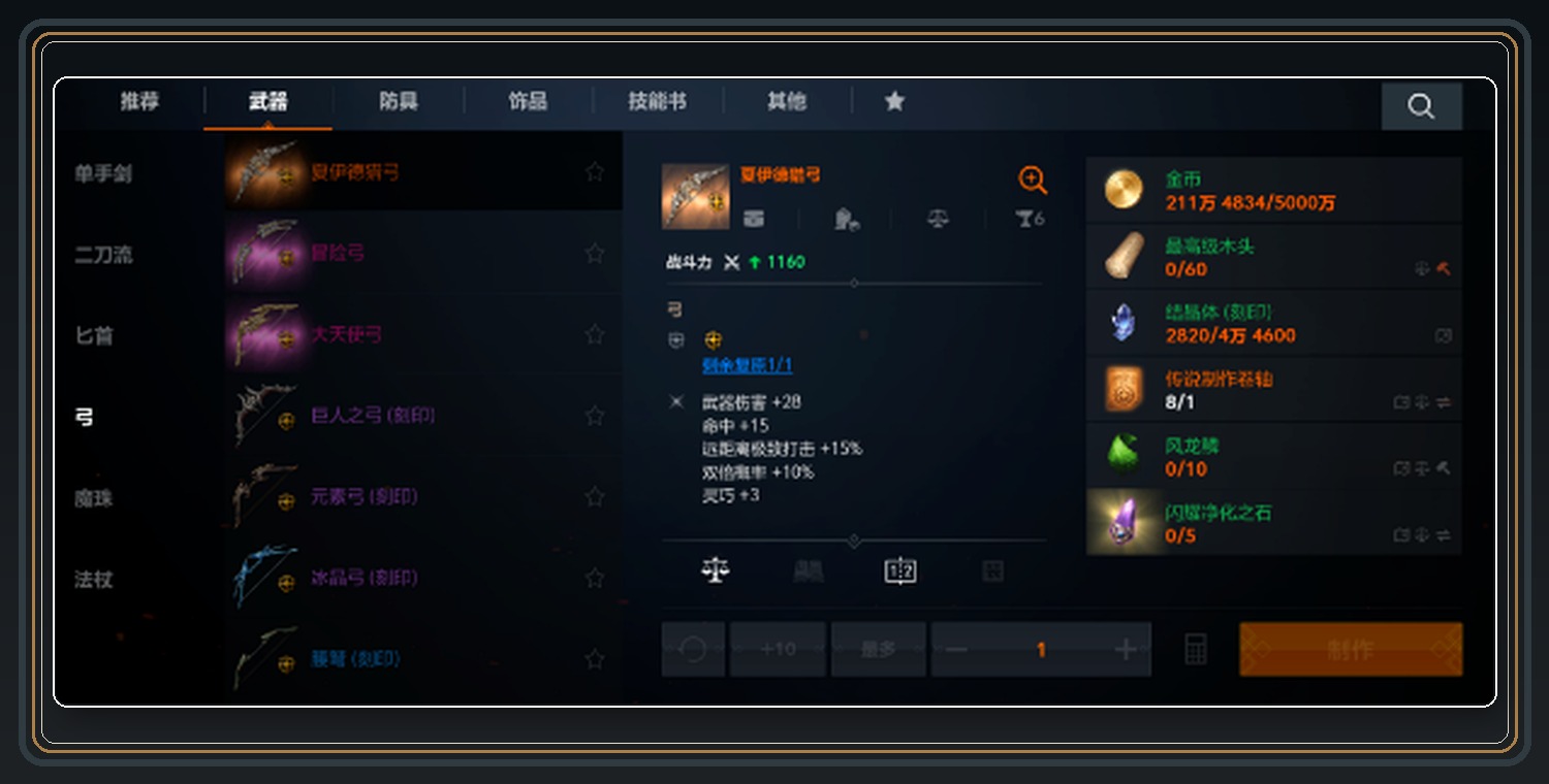 攻略配图 04