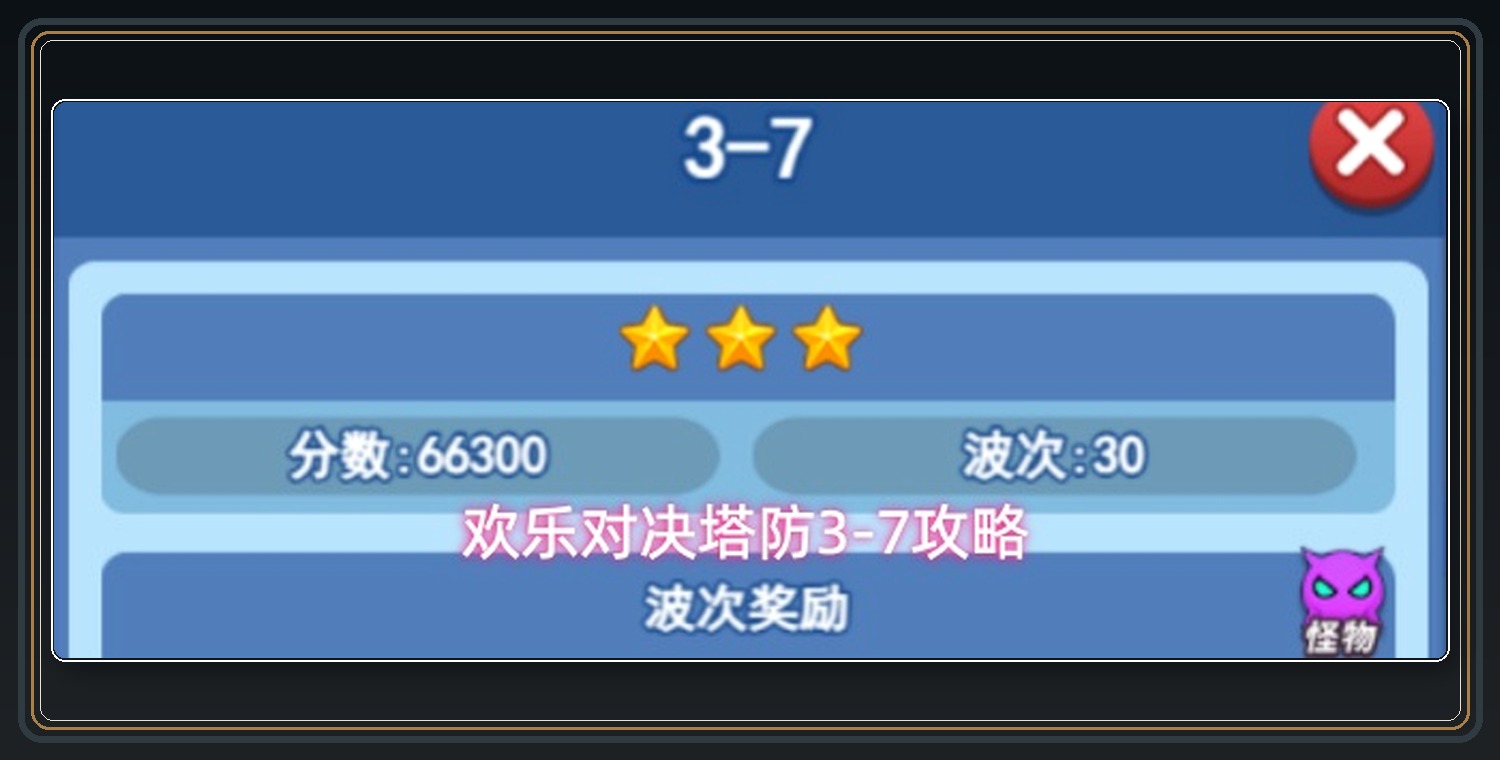 攻略配图 01