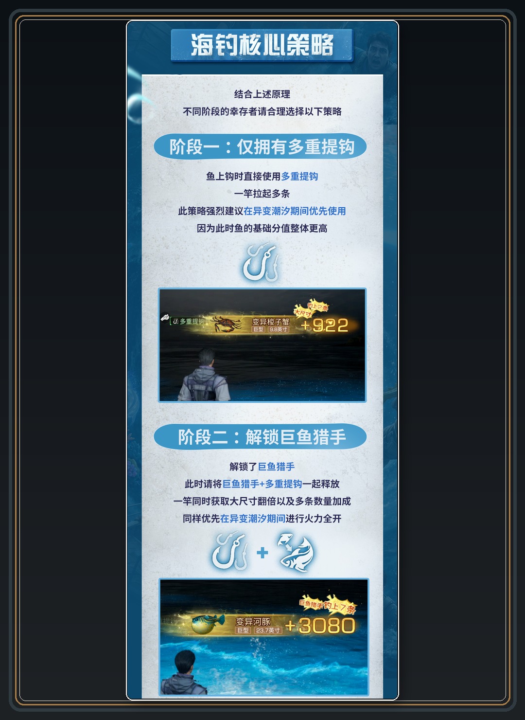攻略配图 04