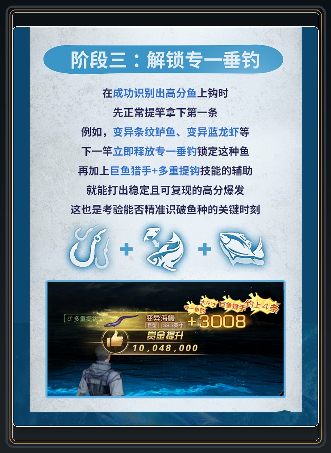 攻略配图 05