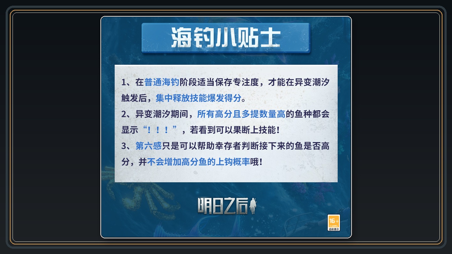 攻略配图 06