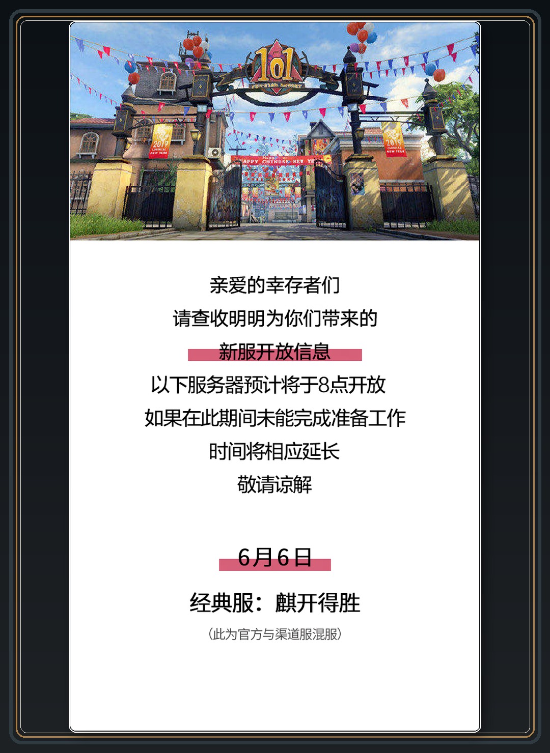 攻略配图 07