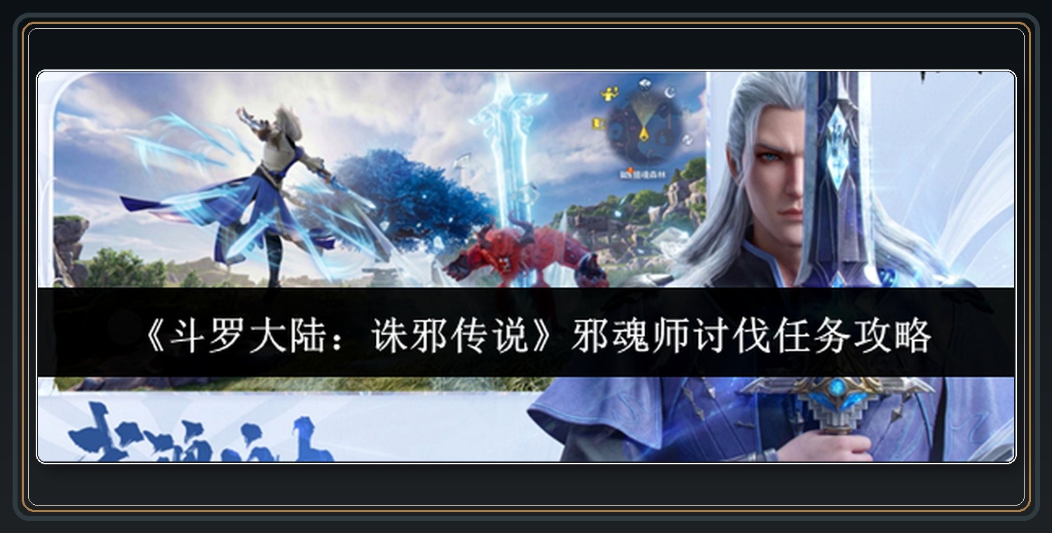 攻略配图 01