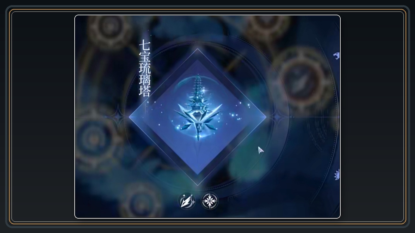攻略配图 06