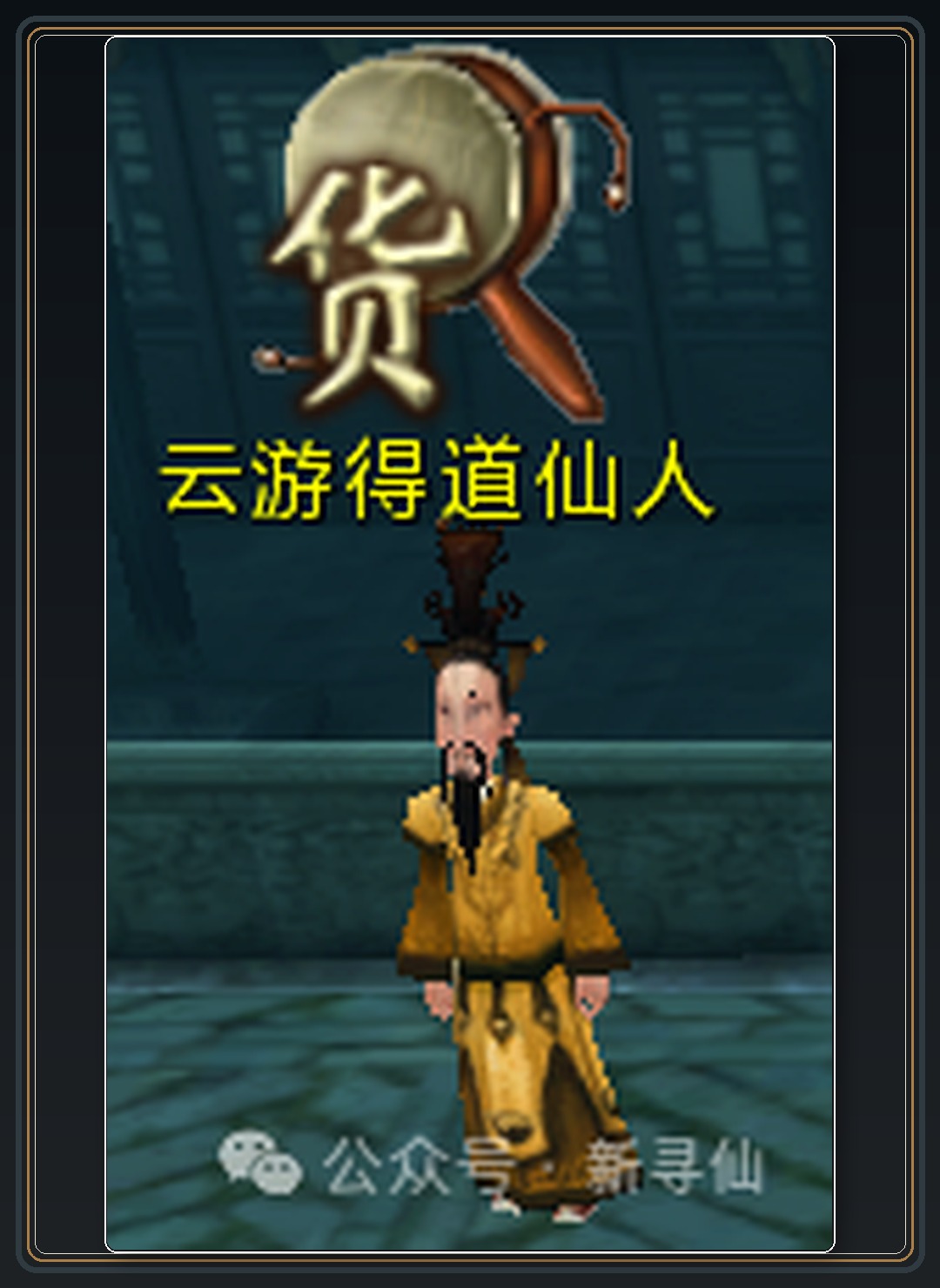 攻略配图 01