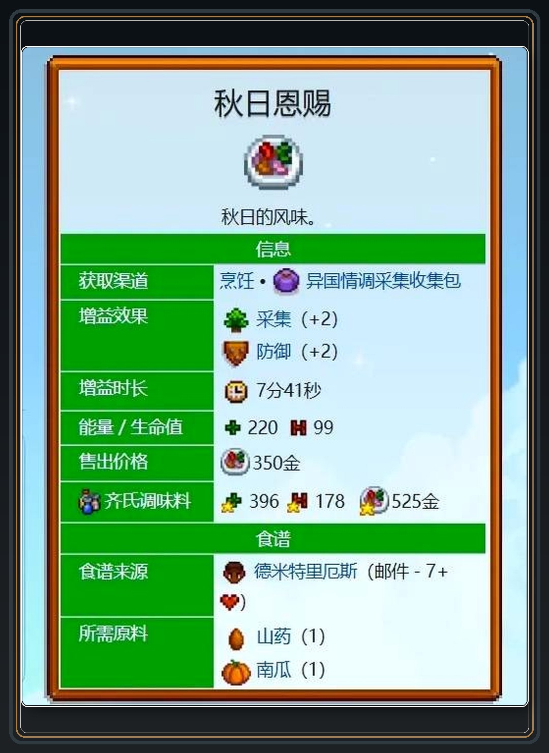 攻略配图 03